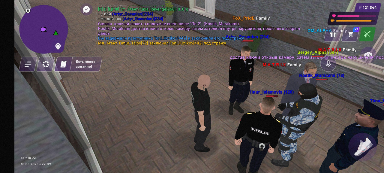 Screenshot_2025-05-18-22-09-21-798_com.matreshkarp.game