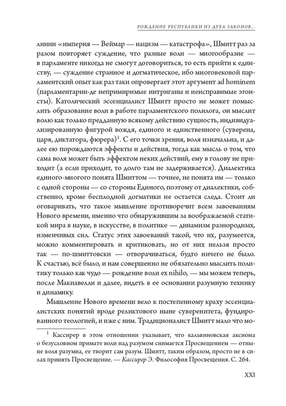 page-0025