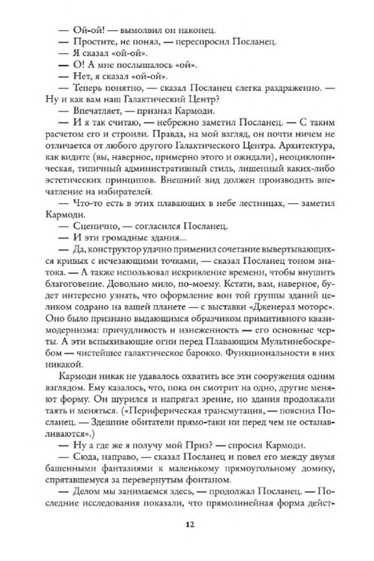 p0011