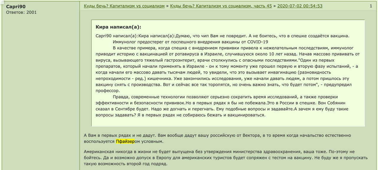 изображение_2023-05-02_005255725