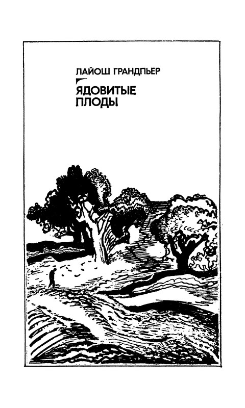 p0017