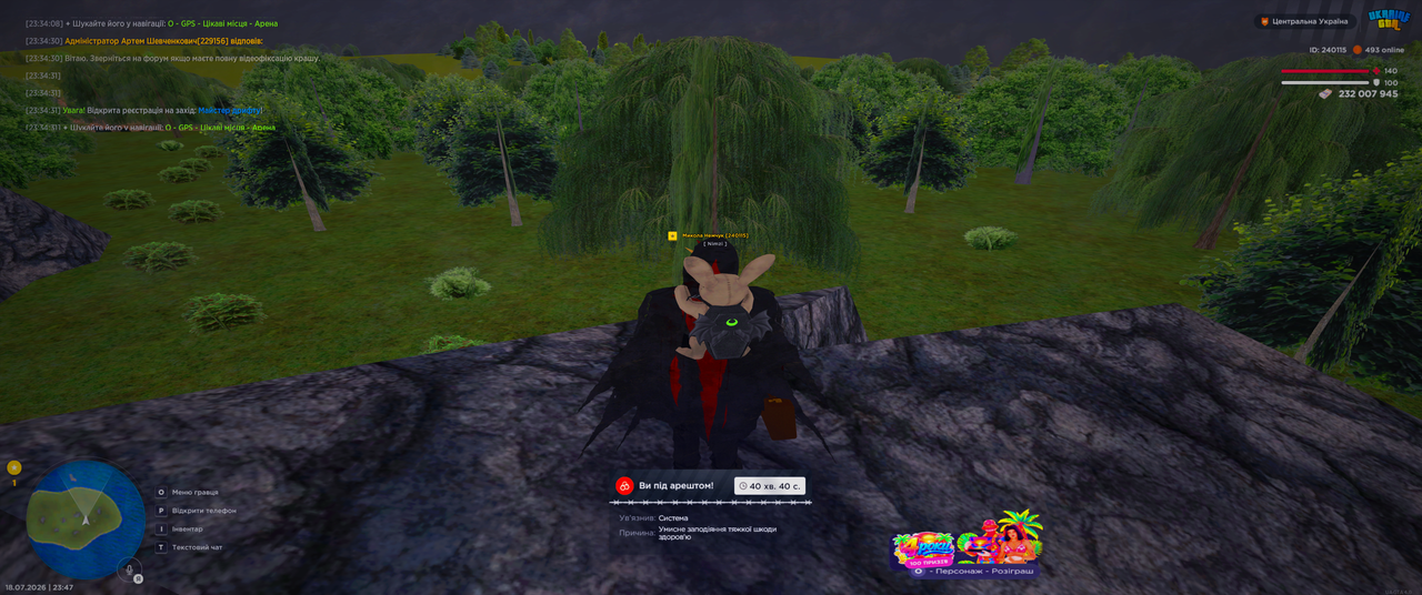 Grand Theft Auto San Andreas Screenshot 2026 07 18 23 47 20 15