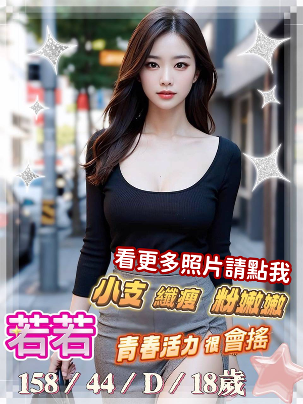 台南約炮