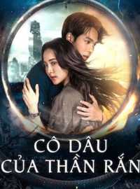 Cô Dâu Của Thần Rắn