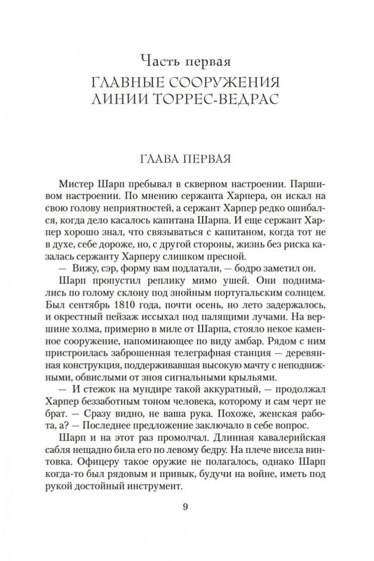 1-page-0007