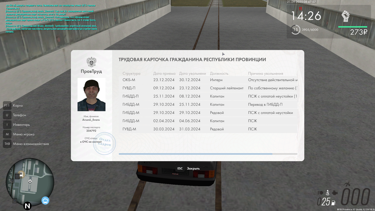 Снимок экрана (1514)