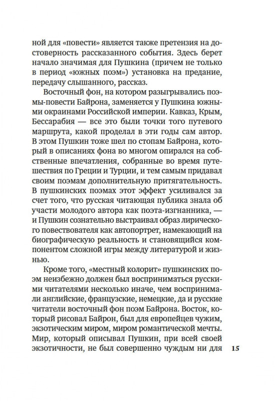 2-page-0013