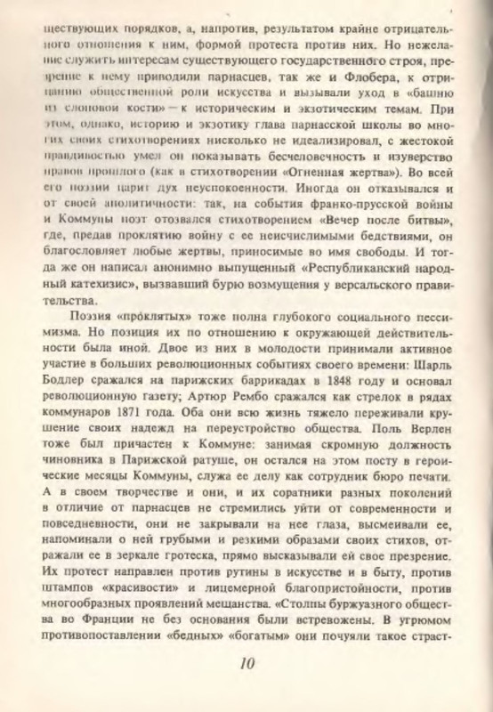 p0010