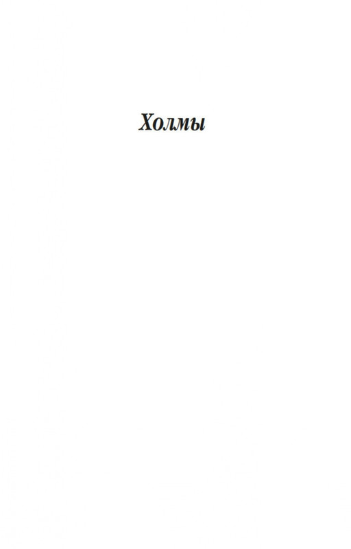 2-page-0007