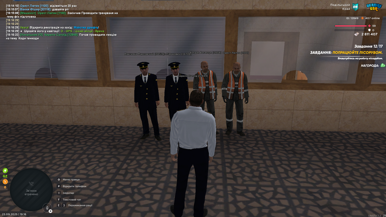 UKRAINE GTA 23.09.2025 19_16_36