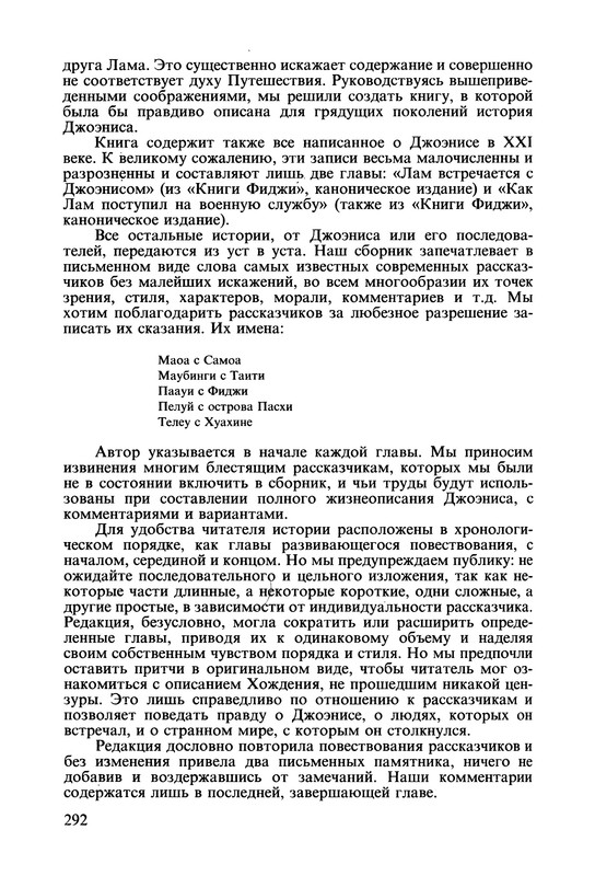 p0293