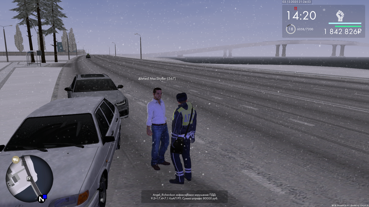 mta screen 2025 12 03 21 24 58