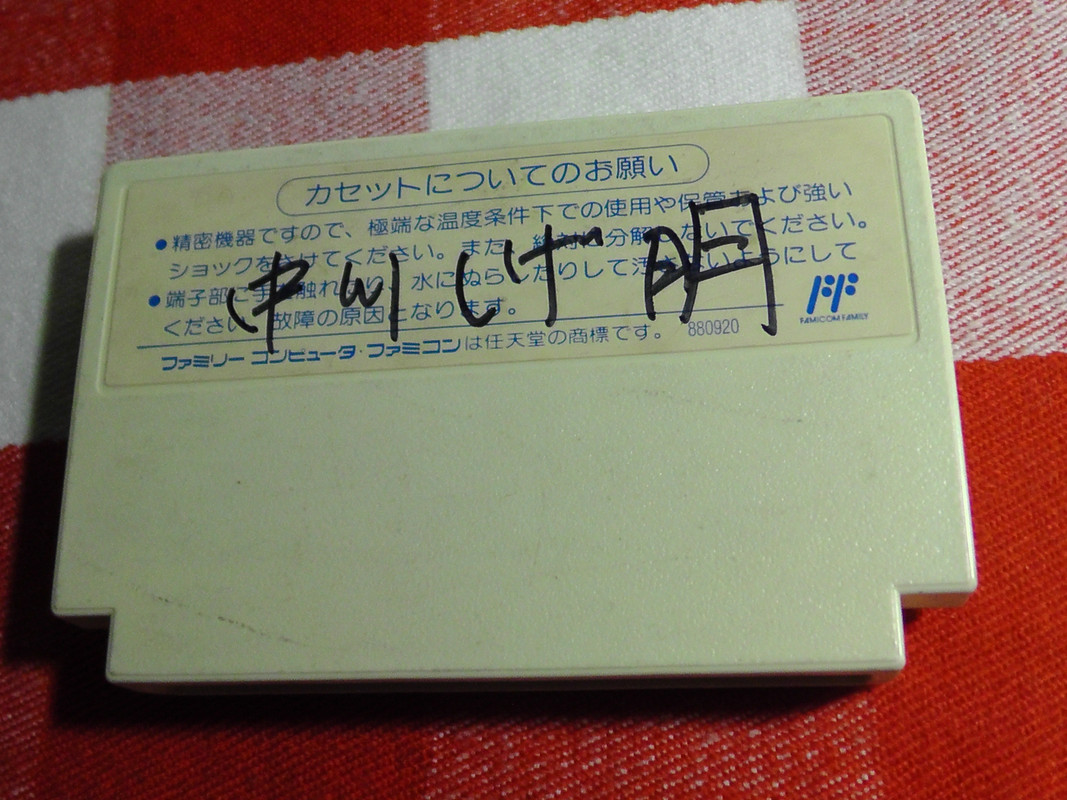 S4720007