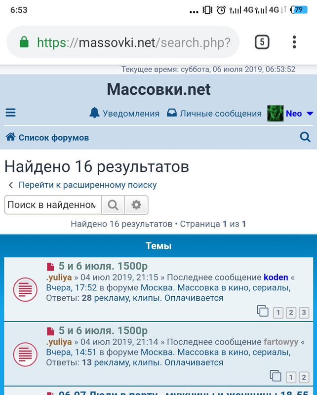 Изображение