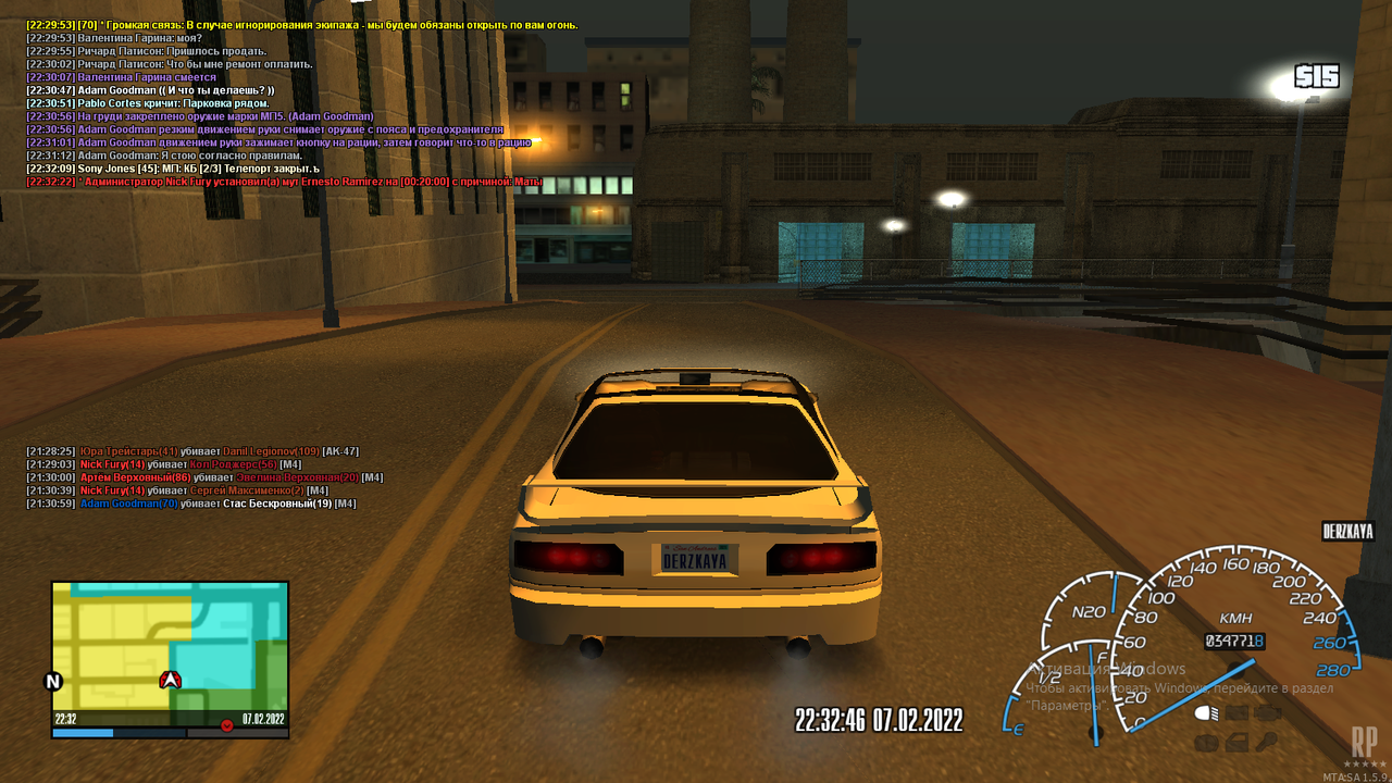 изображение_2022-02-07_213927