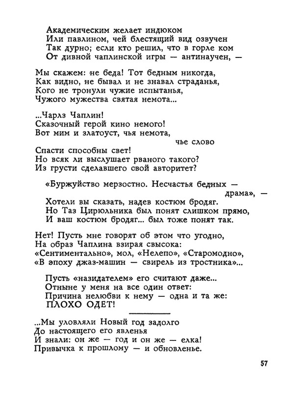 1983-page-0058