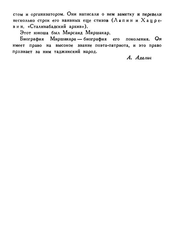 p0009