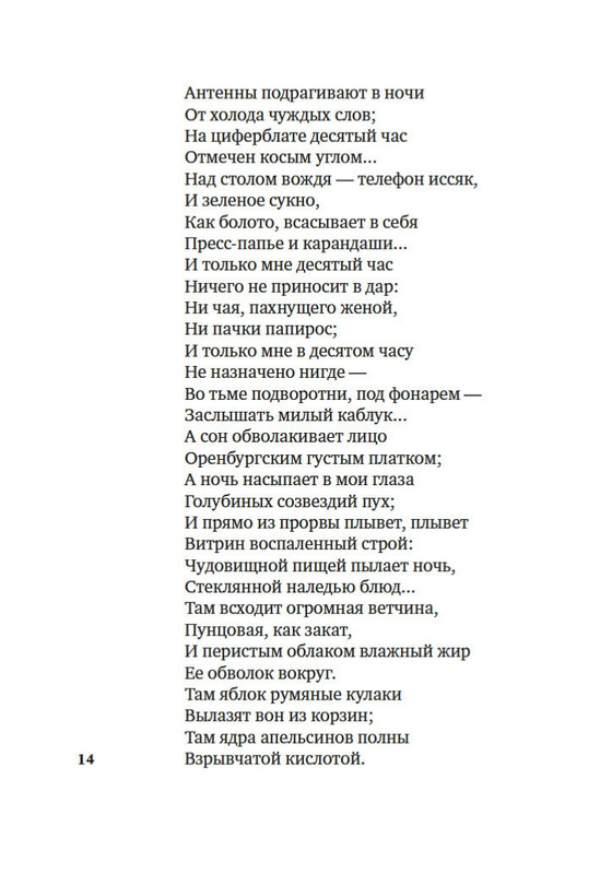 2-page-0011