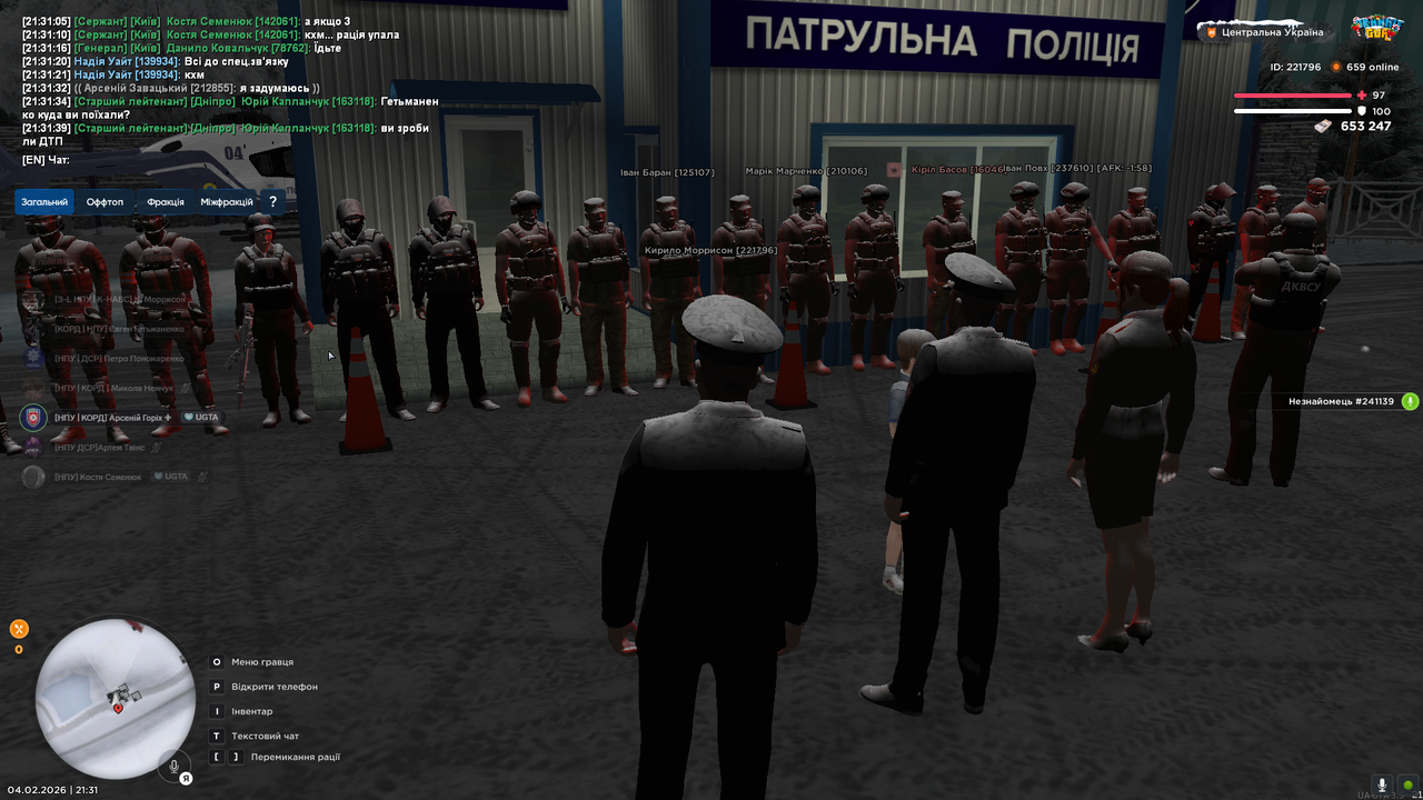 спільний бп