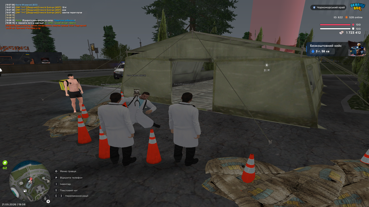 Grand Theft Auto San Andreas Screenshot 2026 05 21 19 08 53 58
