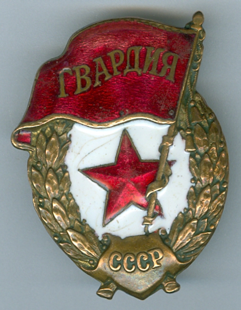 сканирование0030