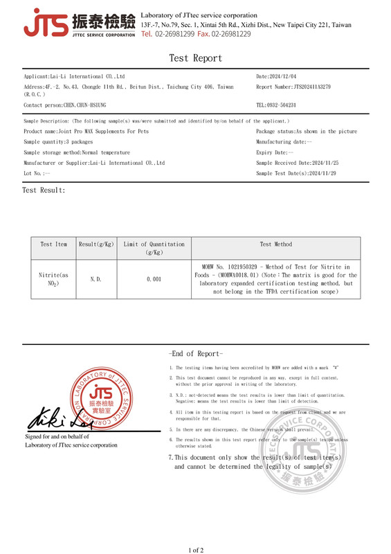 全方位靈活行動力報告圖示4