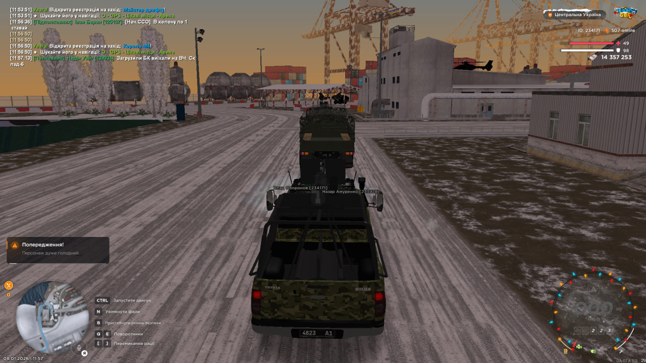 photo 2026 01 08 11 57 29