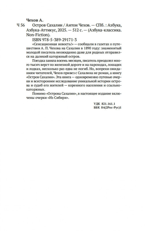 2-page-0019