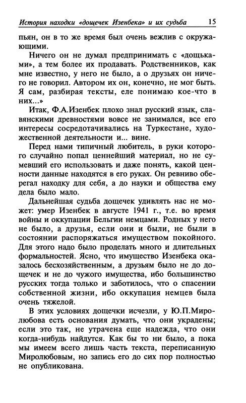 p0014