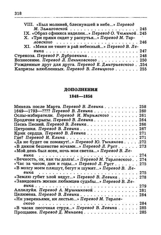 p0012