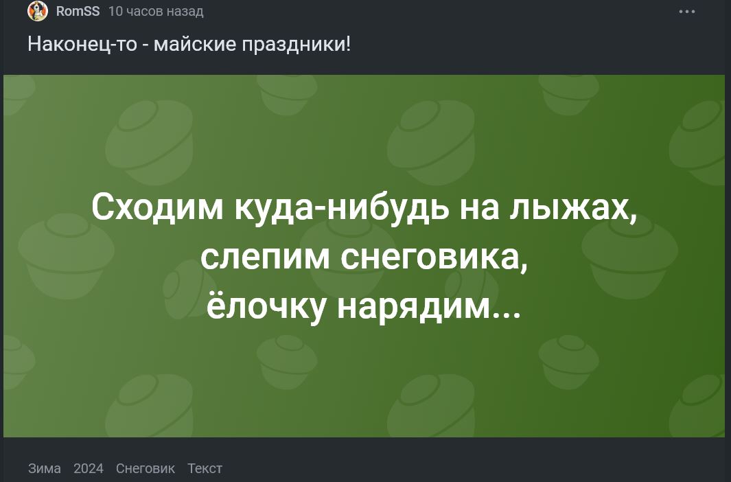 Изображение
