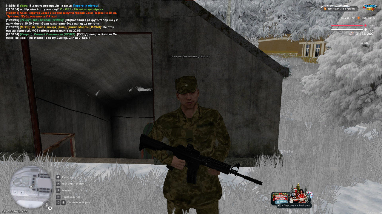 Снимок экрана 2026 01 29 200015