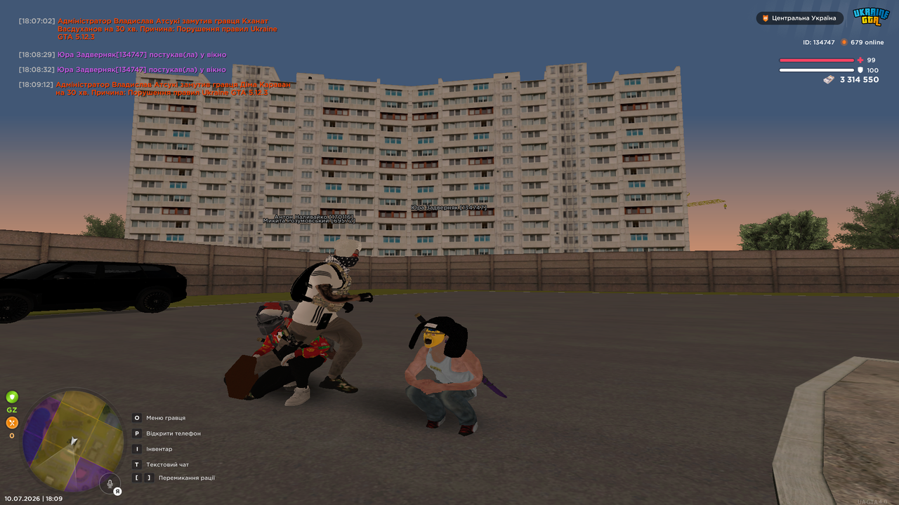 UKRAINE GTA 10 07 2026 18 09 12