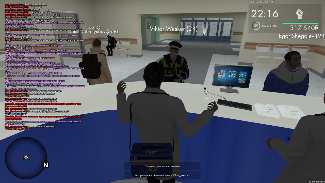 mta-screen_2025-03-26_23-27-15