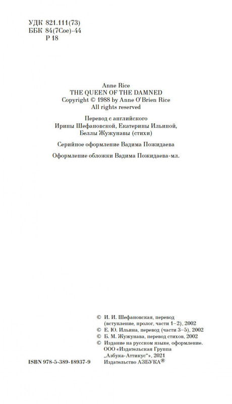 2-page-0004