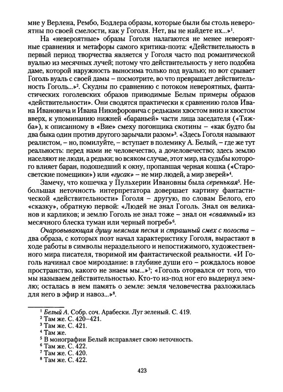 p0425