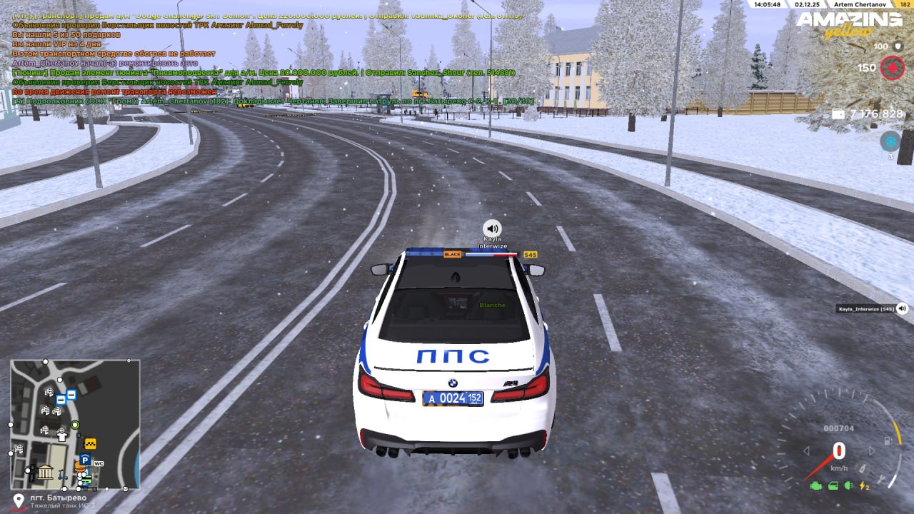 IMG 20251202 170740 078