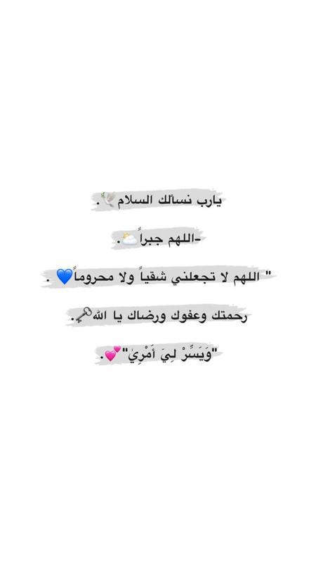 ﮼أذكار💘 (@dhkr4127) • Instagram photos and videos (2)