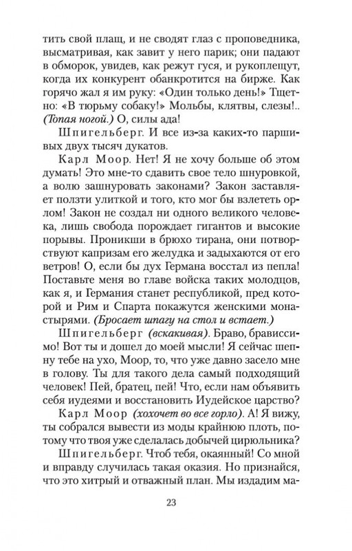 2-page-0021