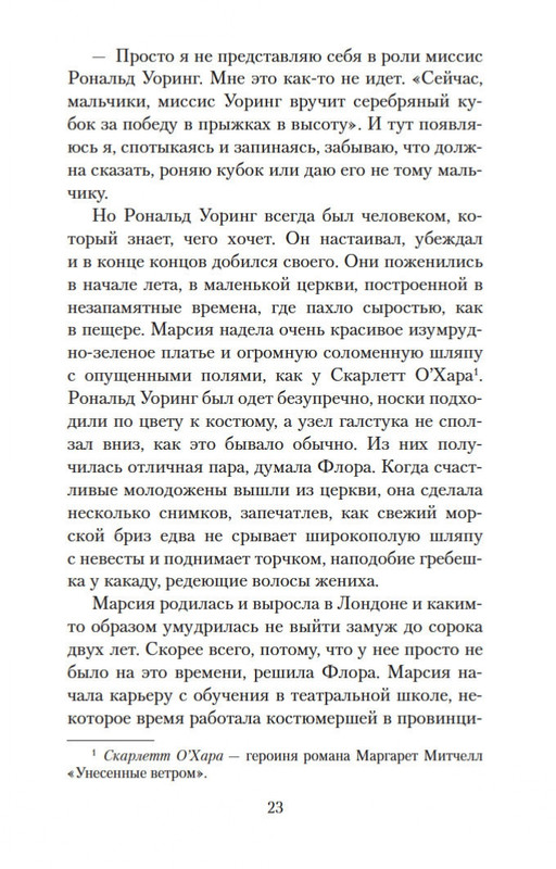 1-page-0023