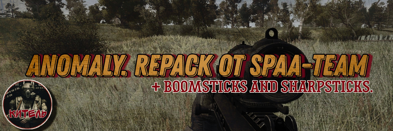 Anomaly + Boomsticks and Sharpsticks. Repack от SpAa-Team