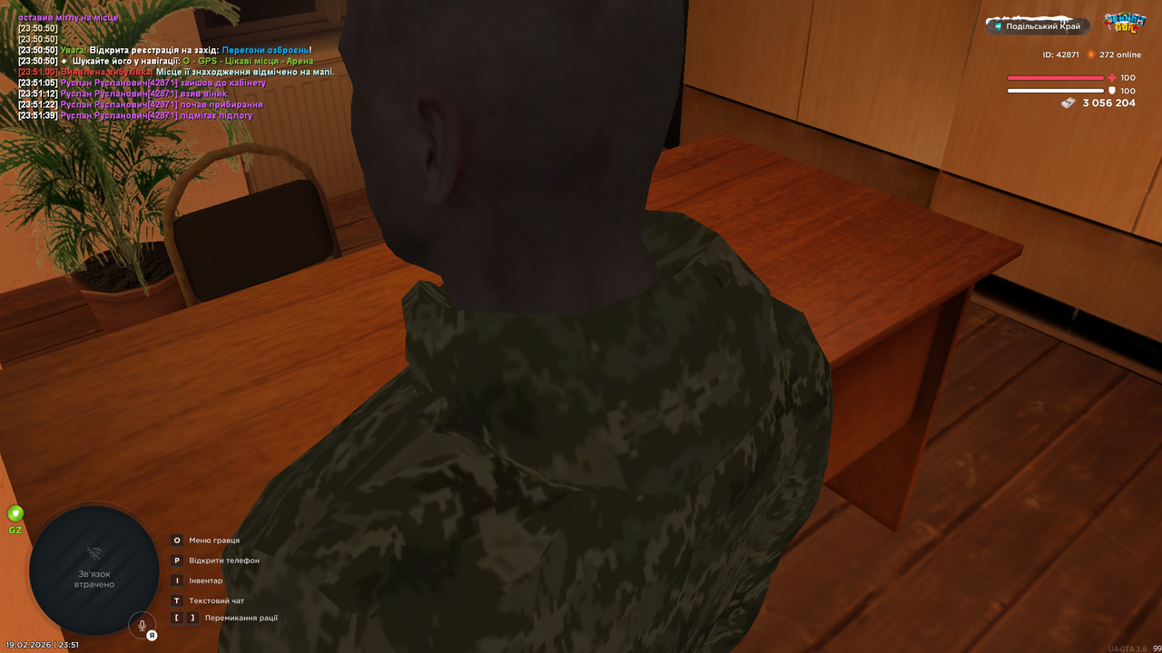 UKRAINE GTA 19 02 2026 23 51 41