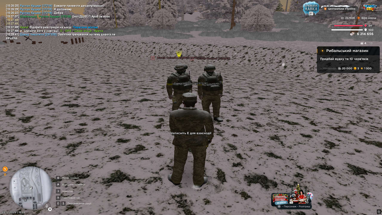 Снимок экрана (117)