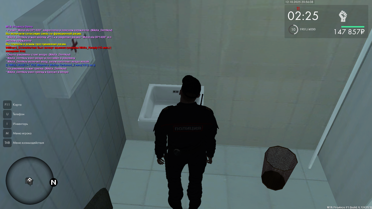 Снимок экрана 2025-10-12 205607