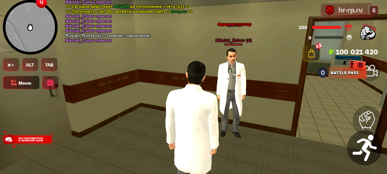 Screenshot 20260111 104845