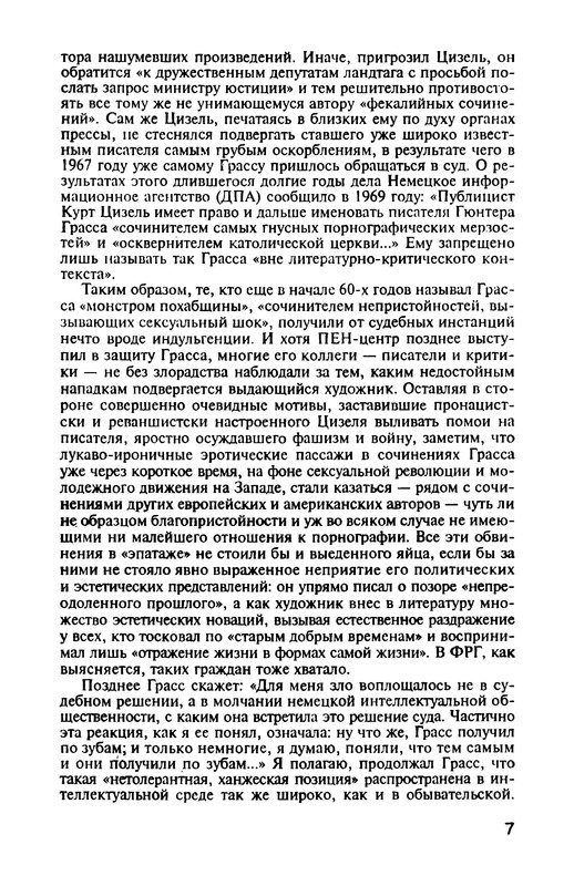 p0011