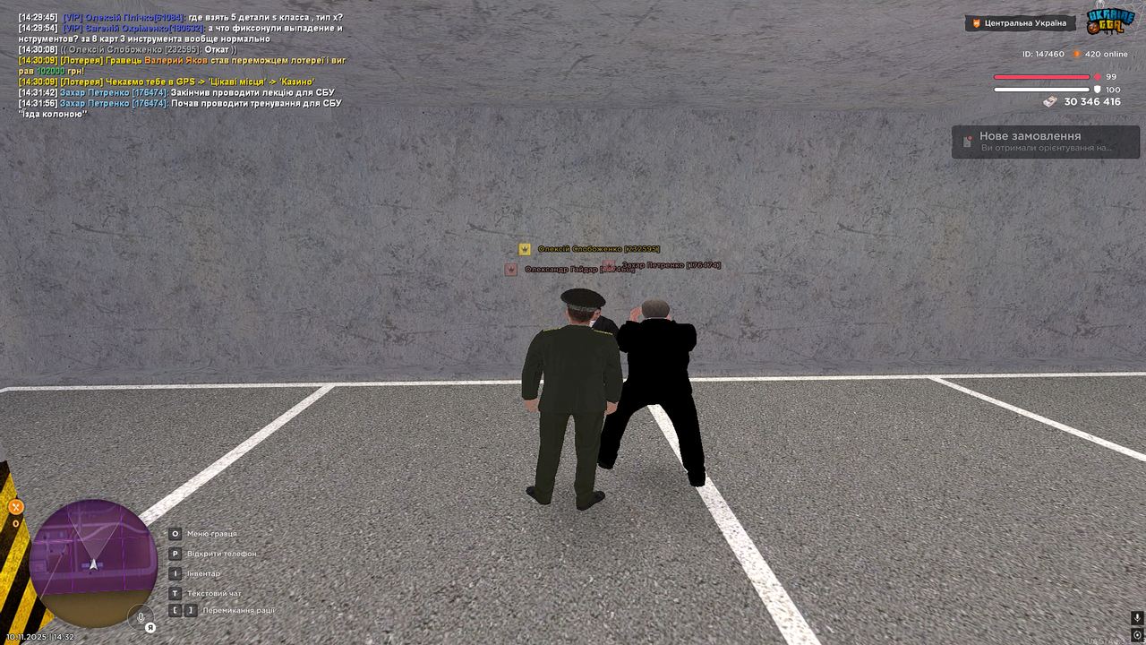 UKRAINE GTA 10 11 2025 14 32 09