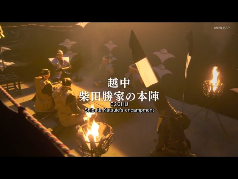 1582-b11-lipanj-03-ili-04-Honno-ji-59-taiga-kirin-2020-ep-44