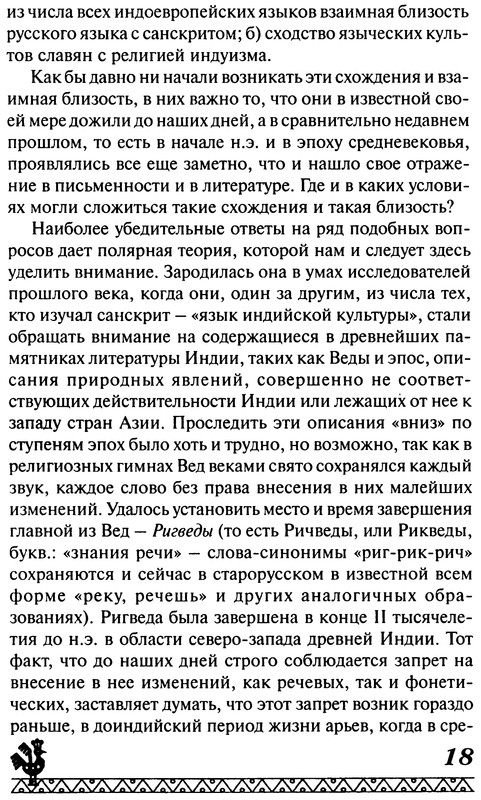 p0018