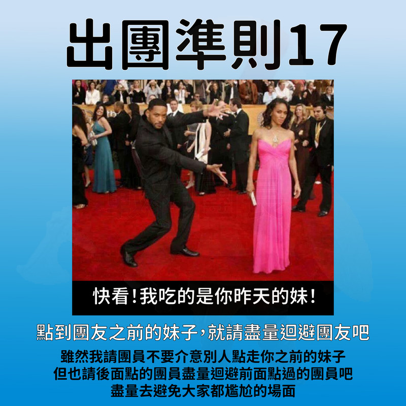 AC準則17_工作區域 1